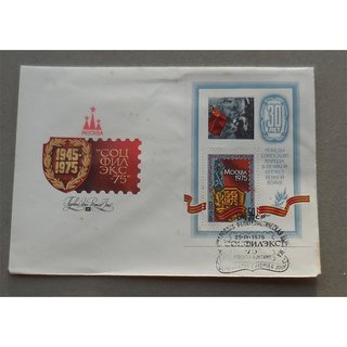 First Day Covers, Soviet Union