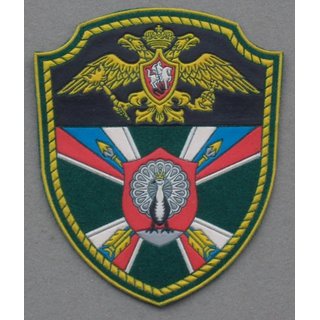 Obolensk Training Center of the Border Guards