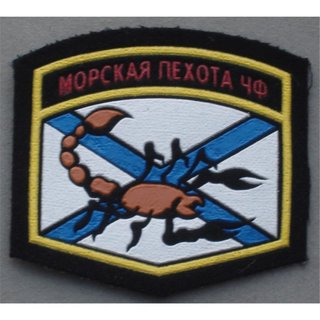 810th Naval Infantry Brigade of the Black Sea Fleet