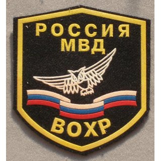 BOXP MVD Russia