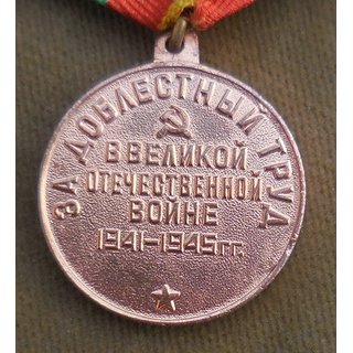 Valiant Labor in the Great Patriotic War 1941-5 Medal