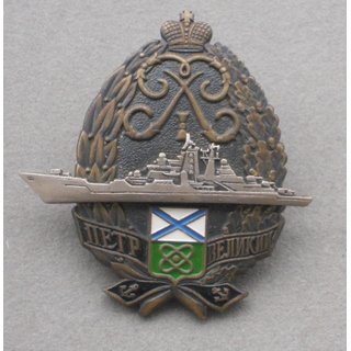Peter the Great - Breast Badge