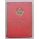 Verfassung der UdSSR, SWA