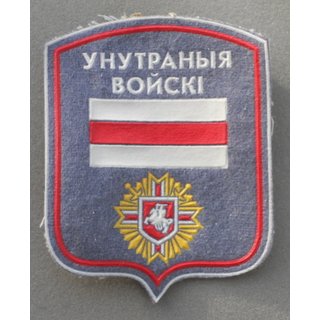Internal Troops Belarus, Sleeve Patch